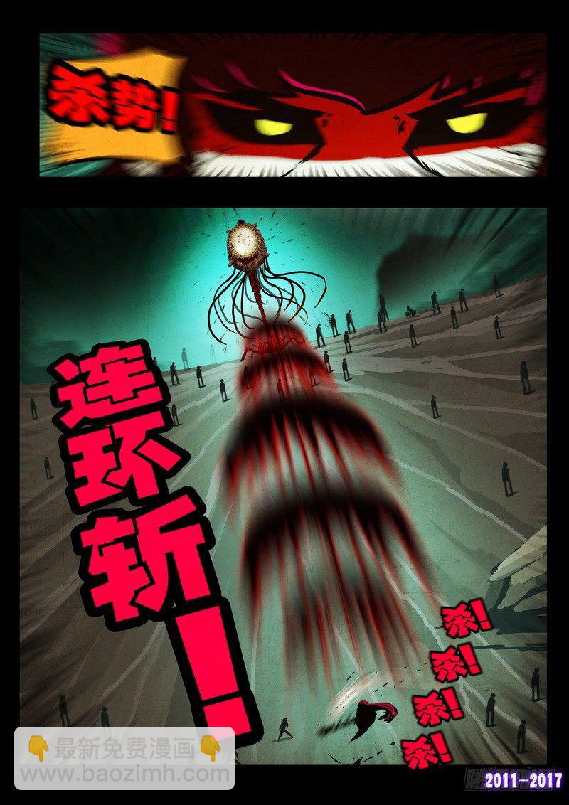 第049集12