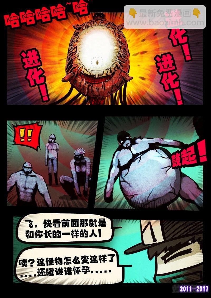 第049集13