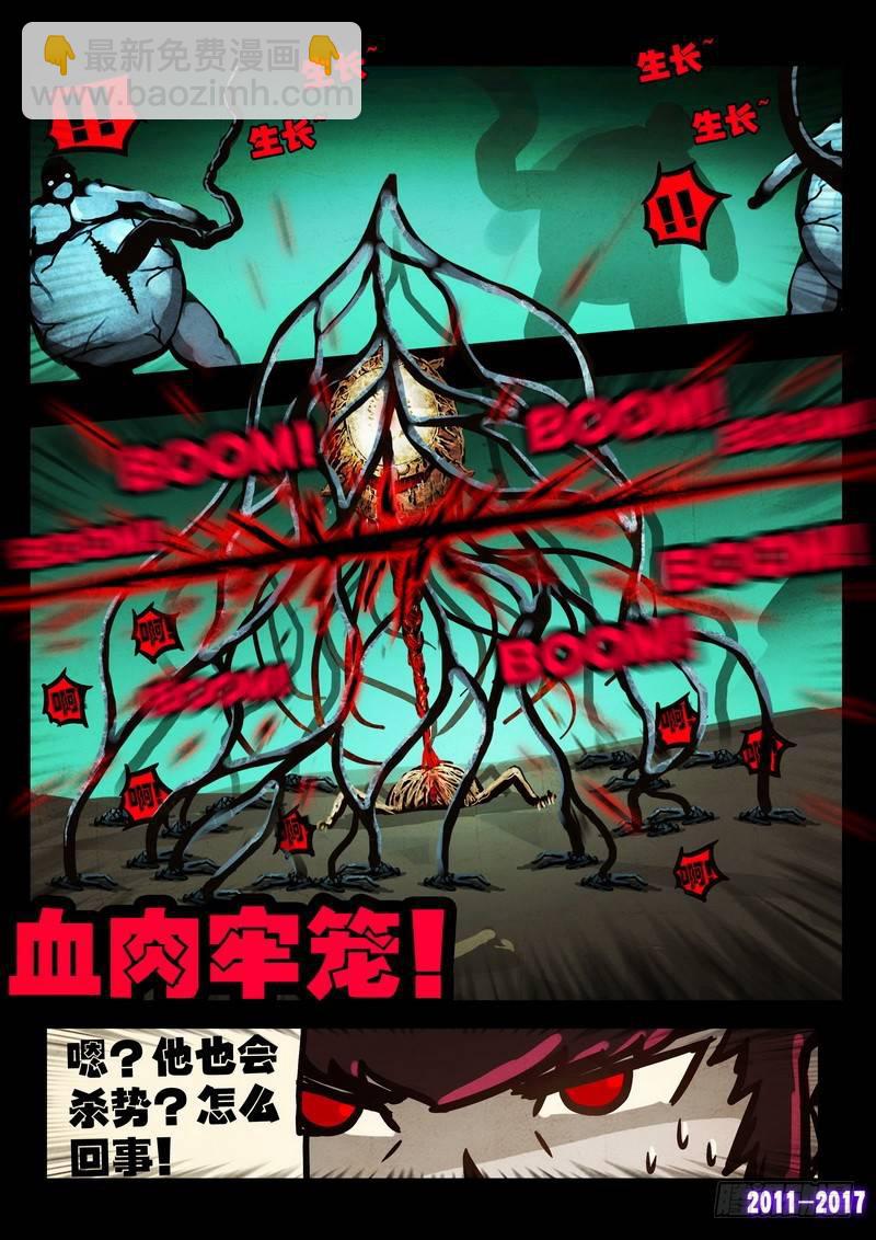 第049集14