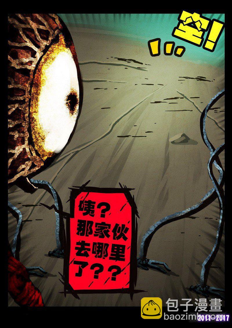 第049集15