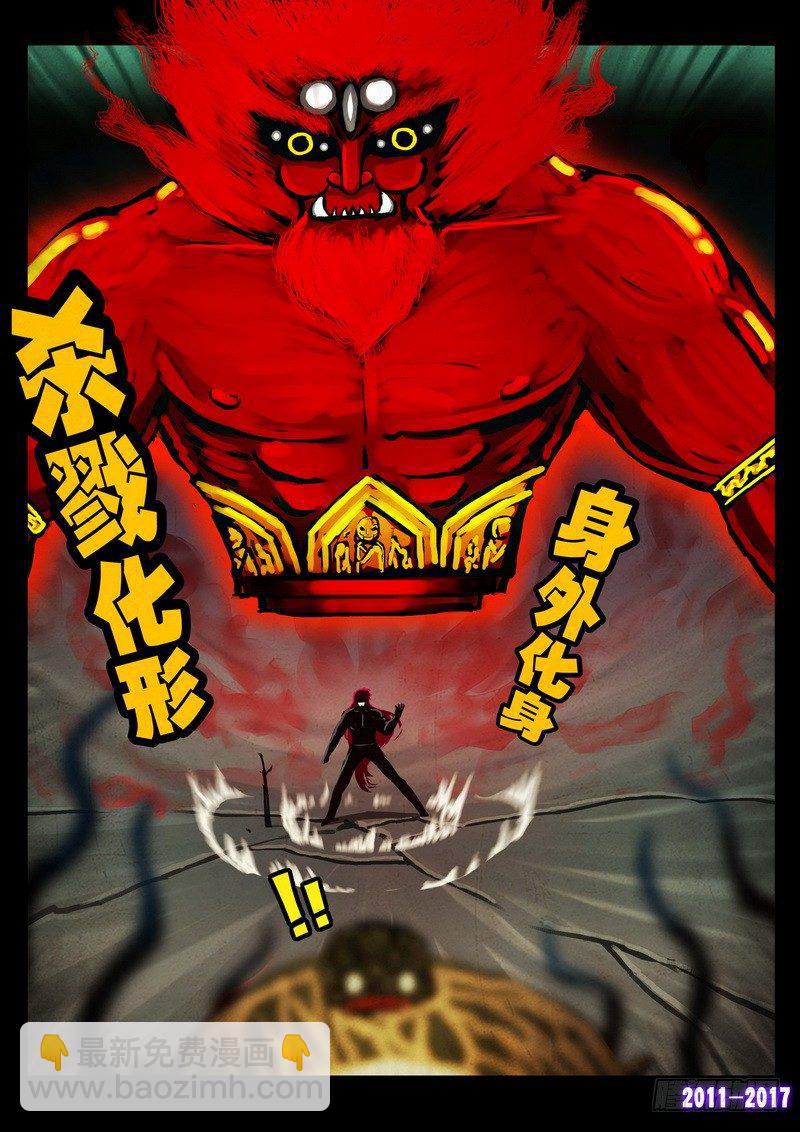 第049集16