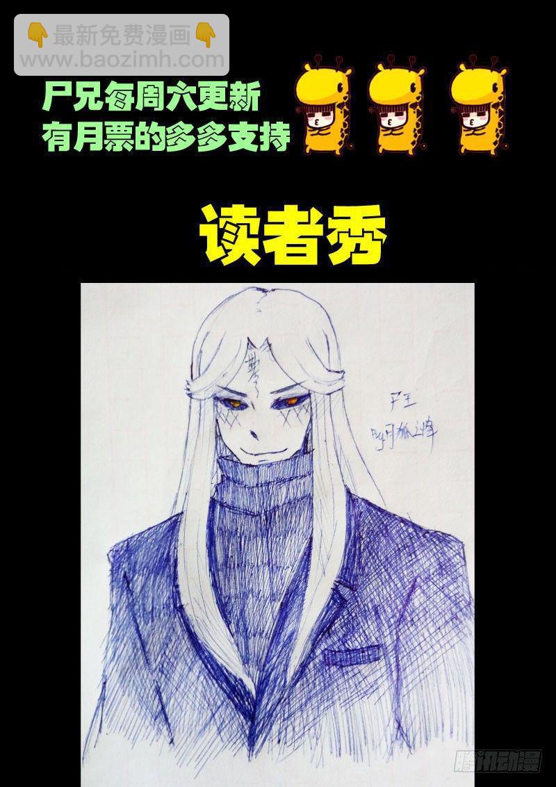 第049集18