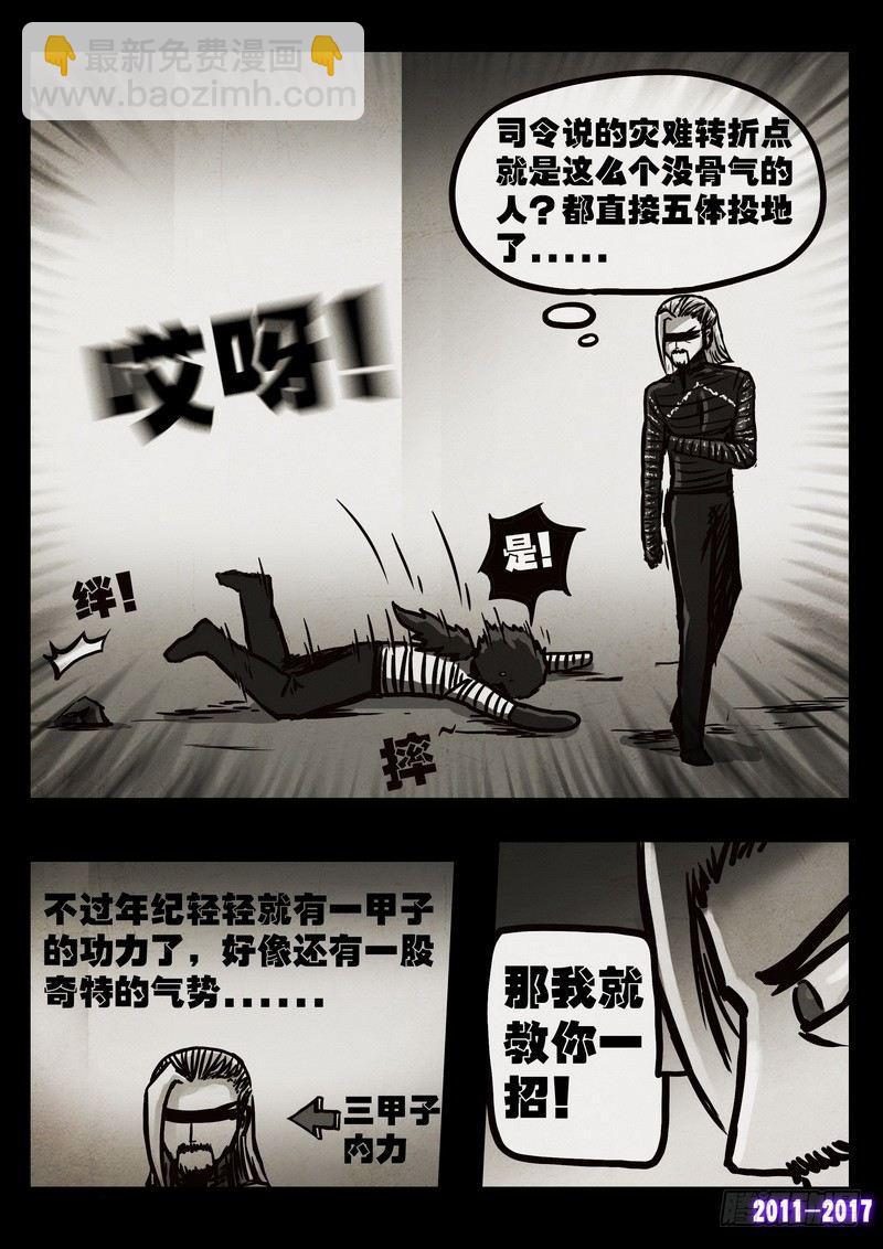 第049集2