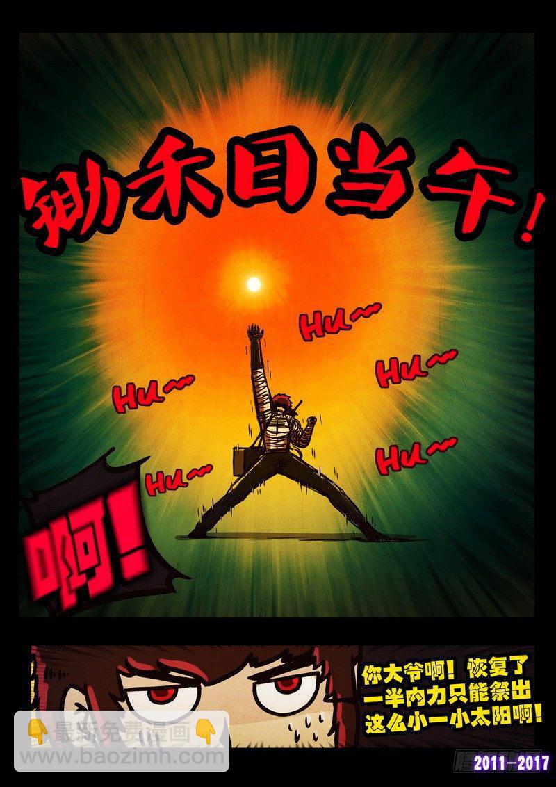 第049集3