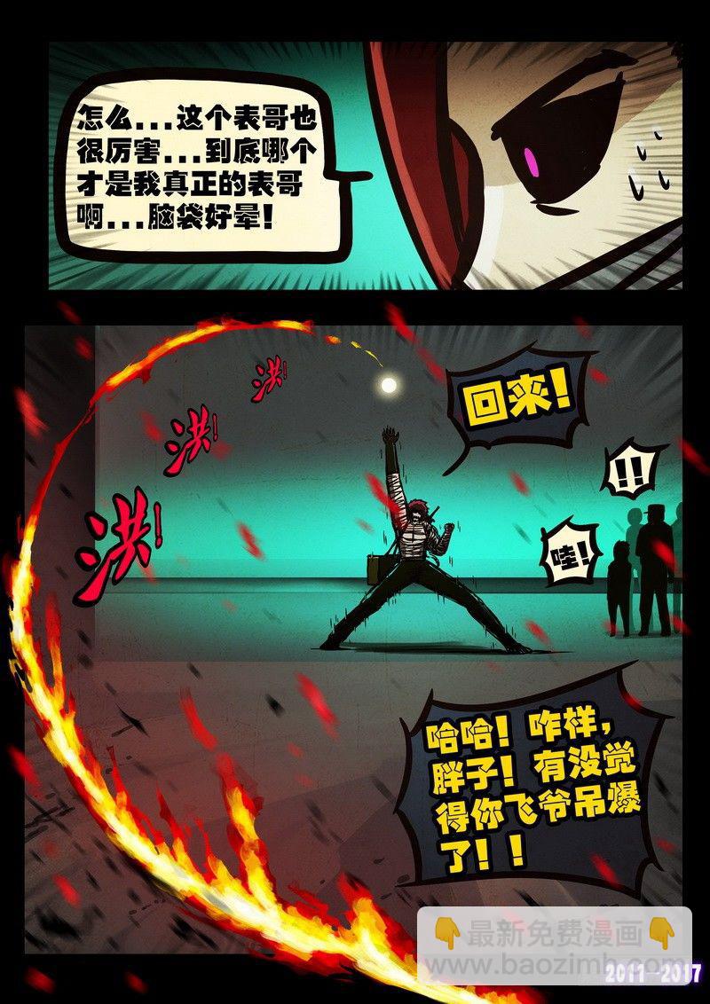 第049集6