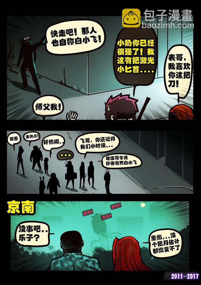 第049集9