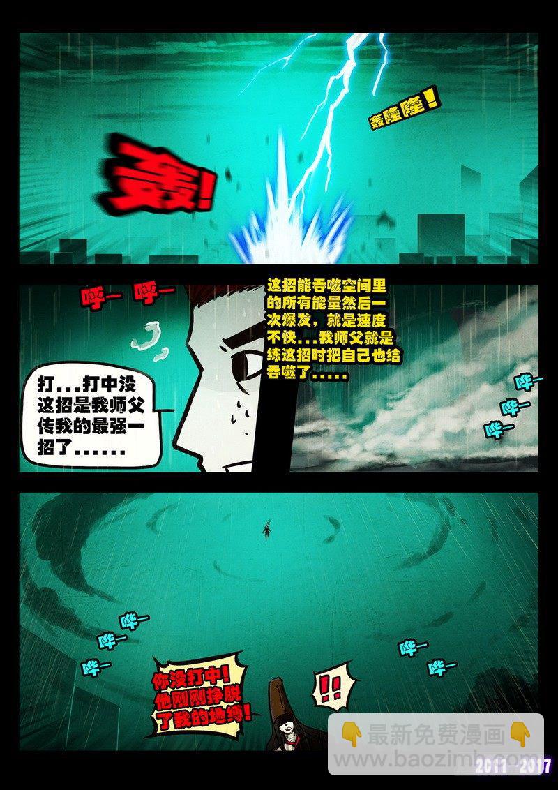 第050集下8