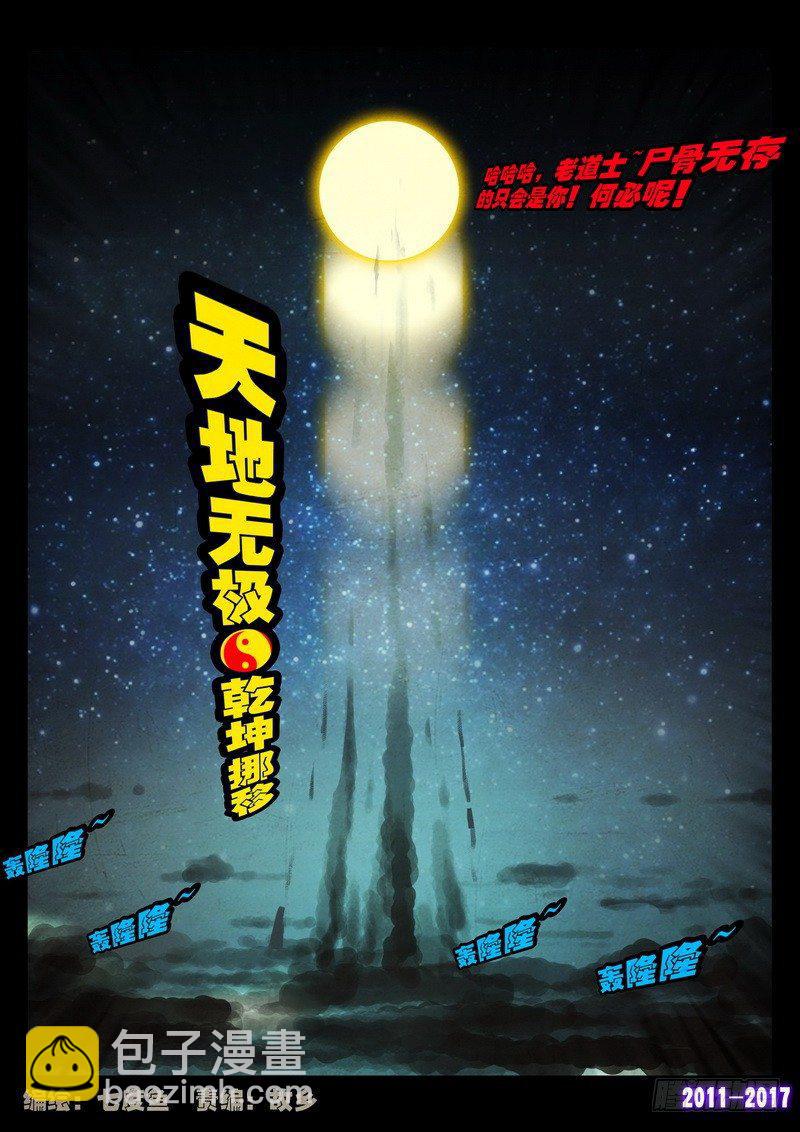 第052集1