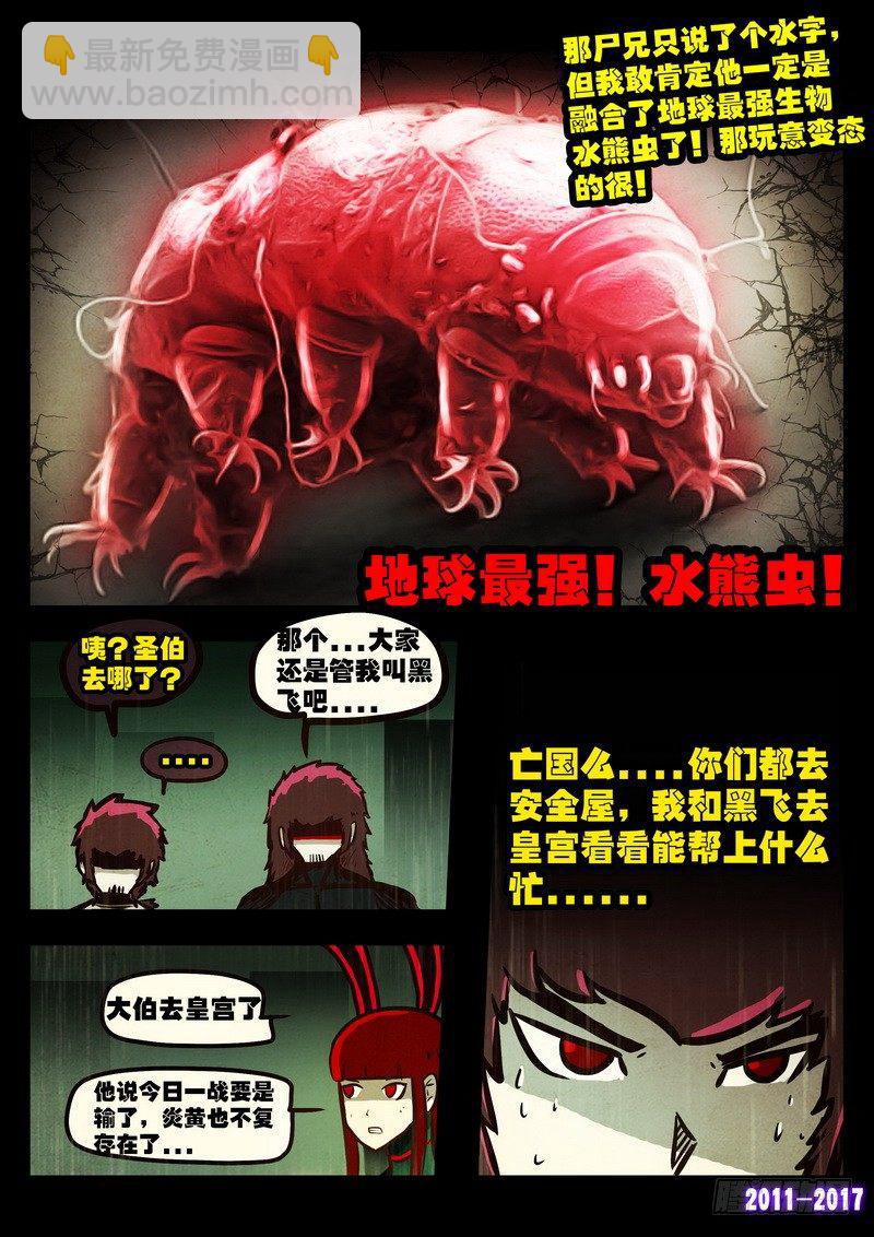 第052集11