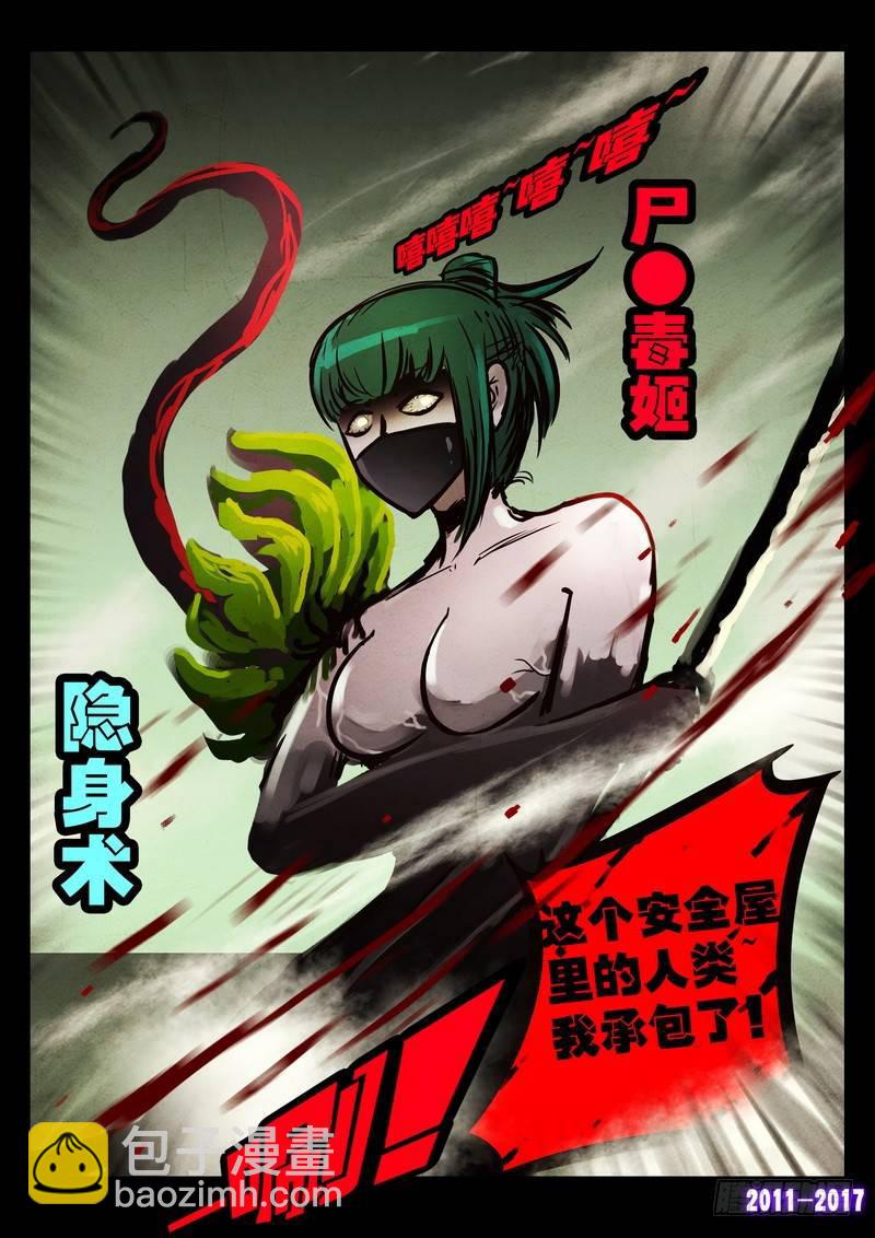 第052集15