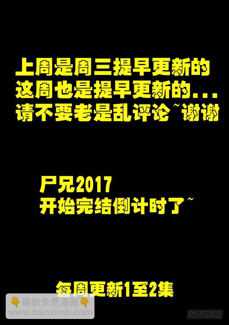 第052集16