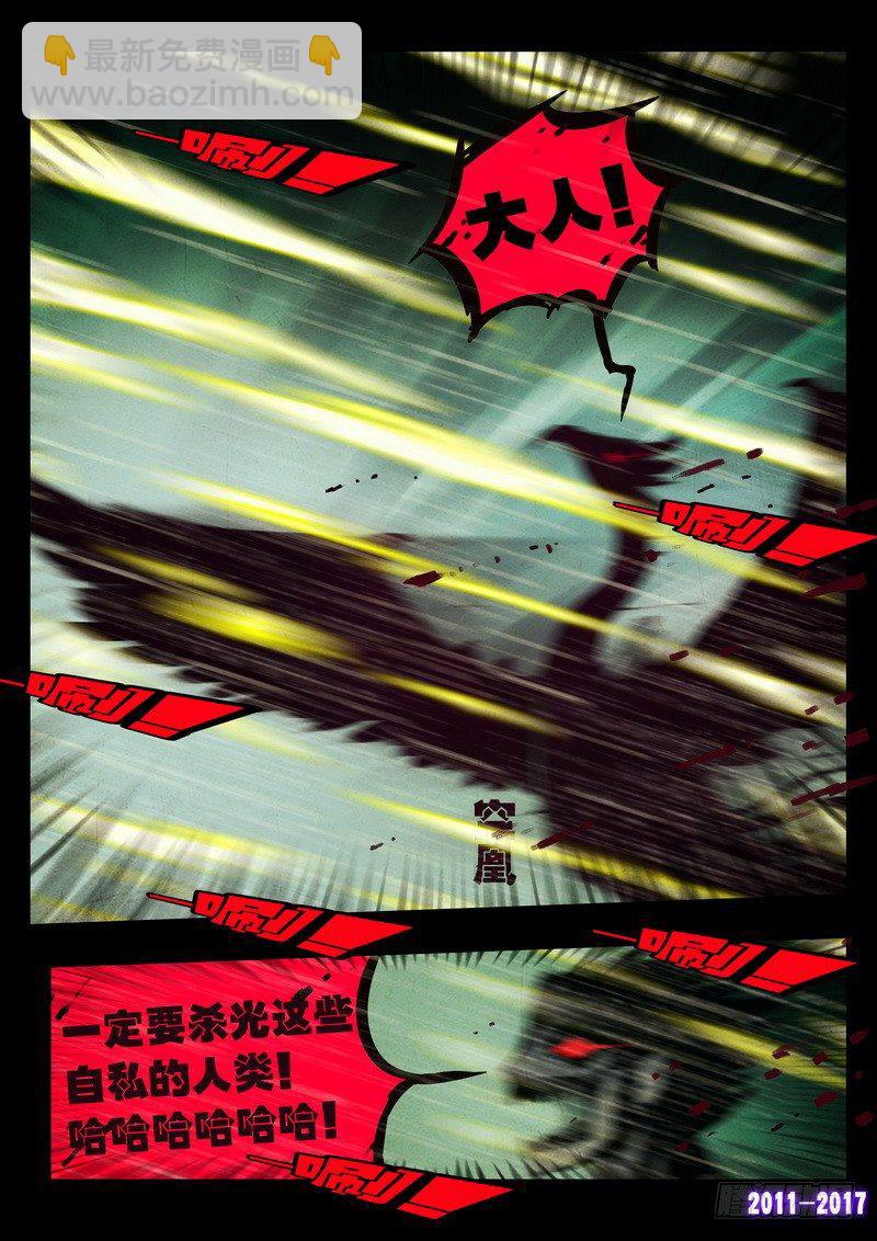 第052集4