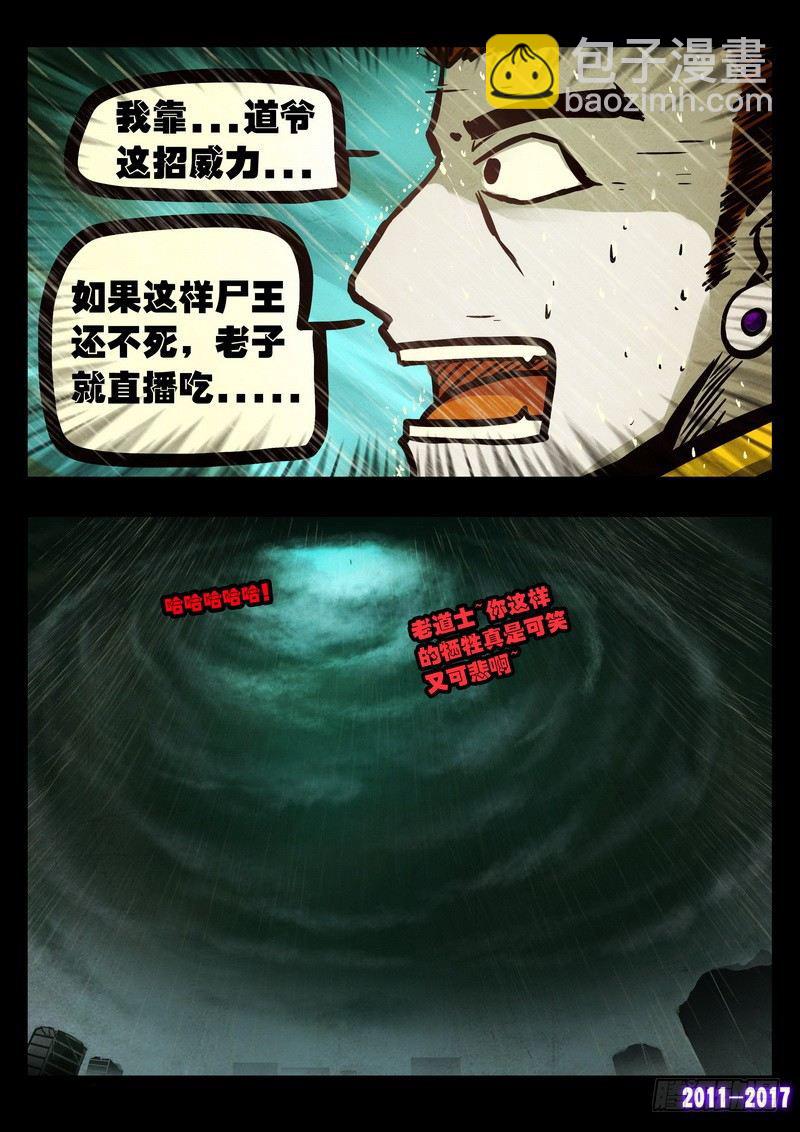 第052集5