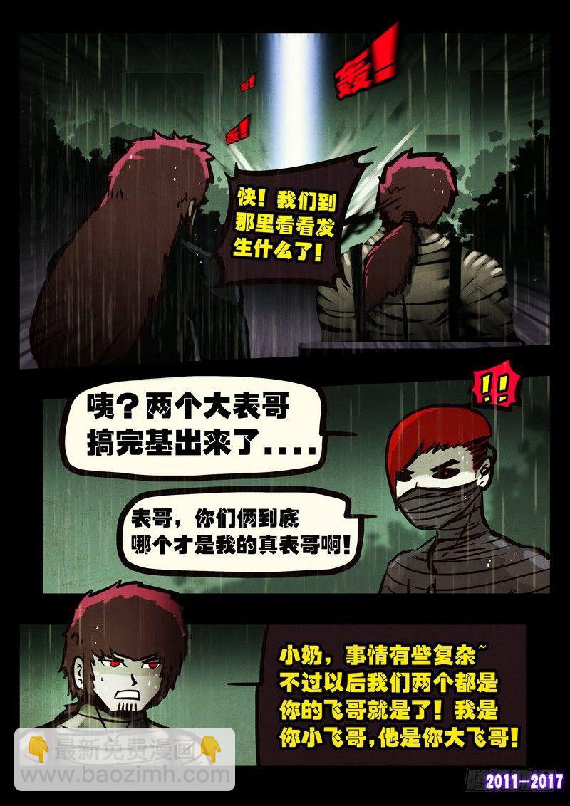 第052集9