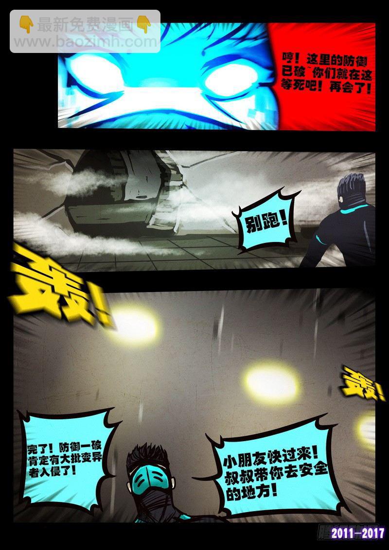 第053集9