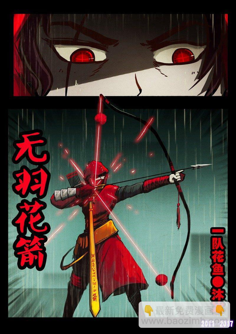 第056集9