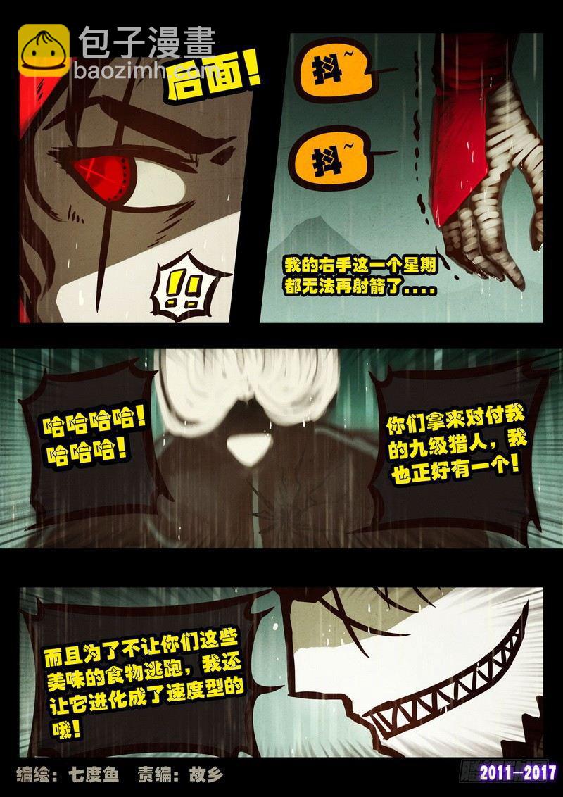 第058集1