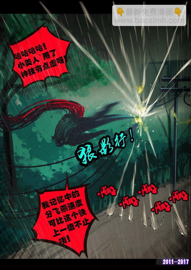 第058集12