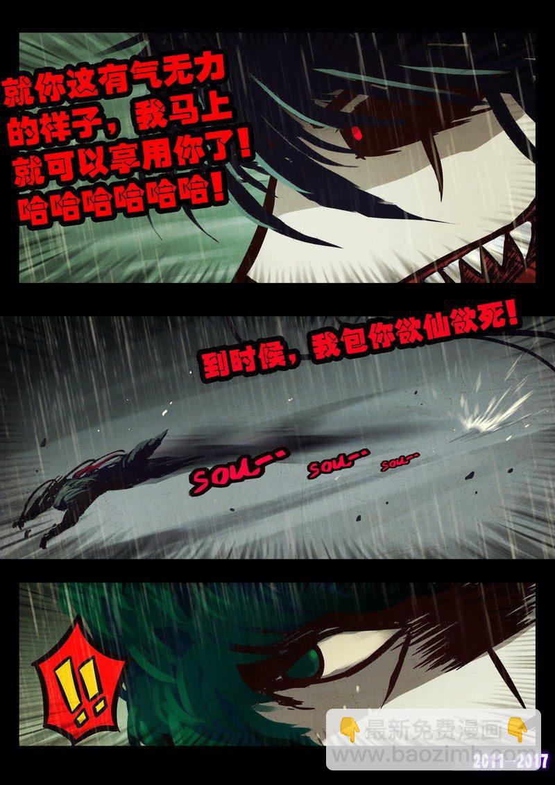 第058集13