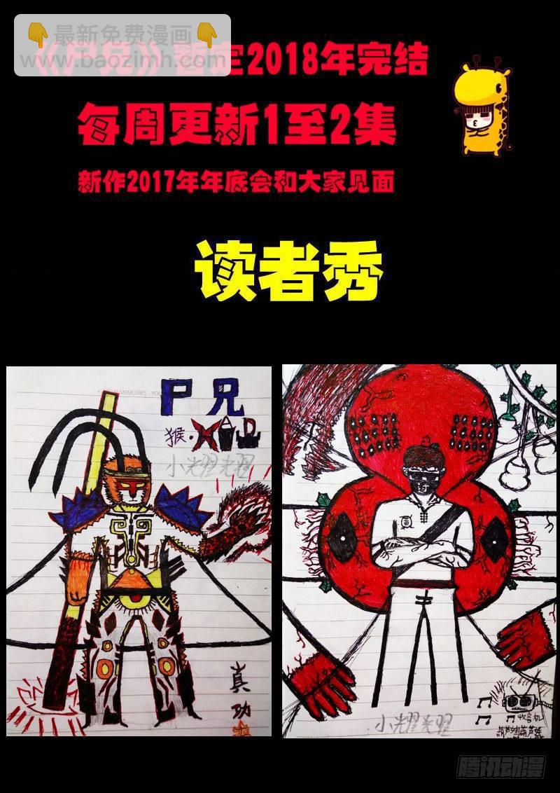第058集15