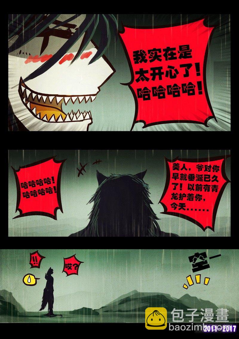 第058集3
