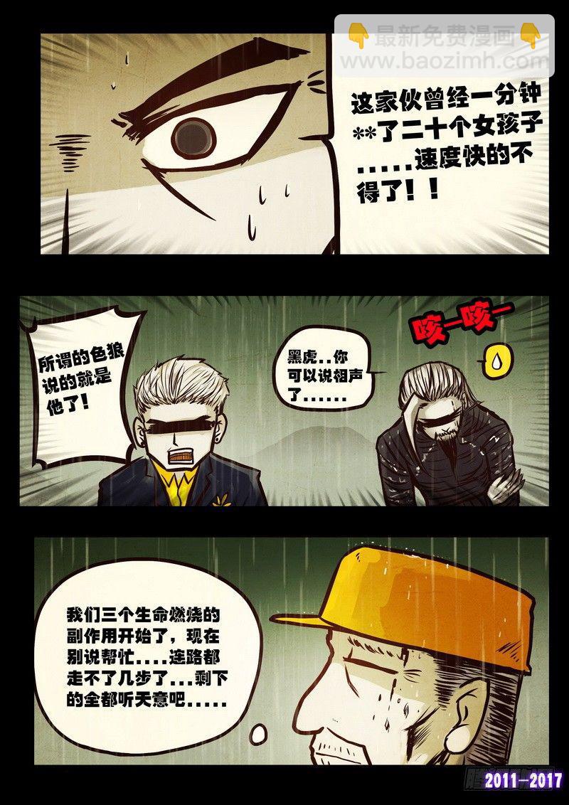 第058集6