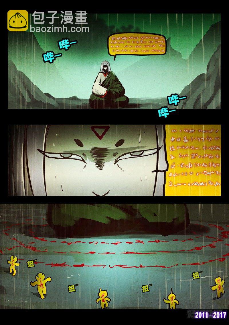 第058集7