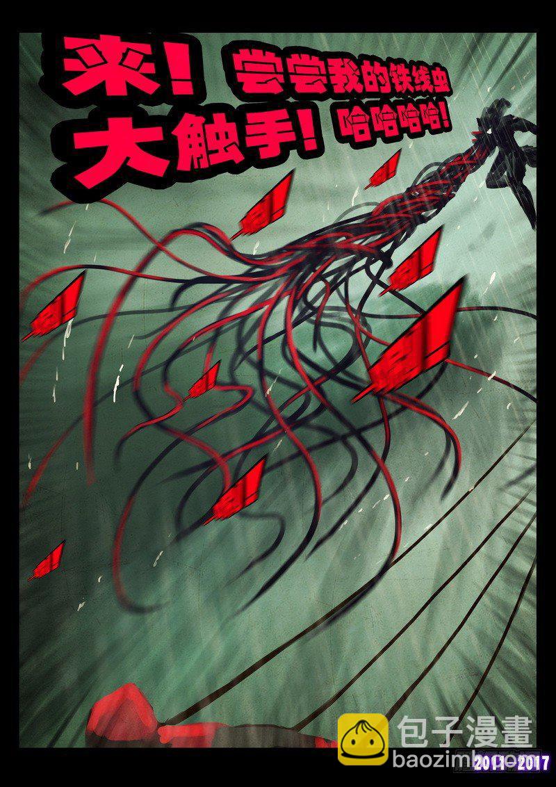 第058集9