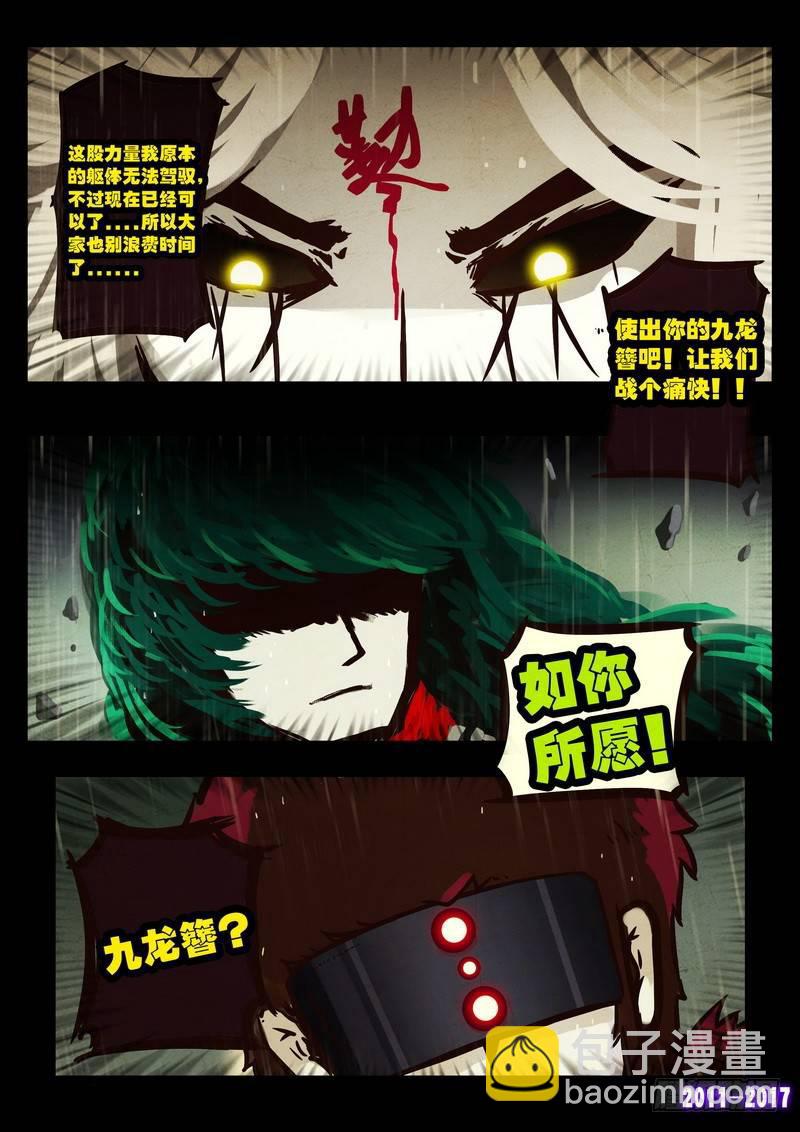 第059集7