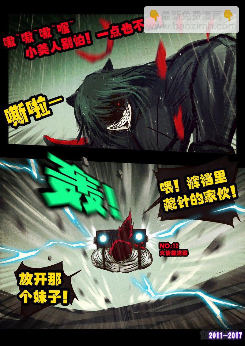 第060集13