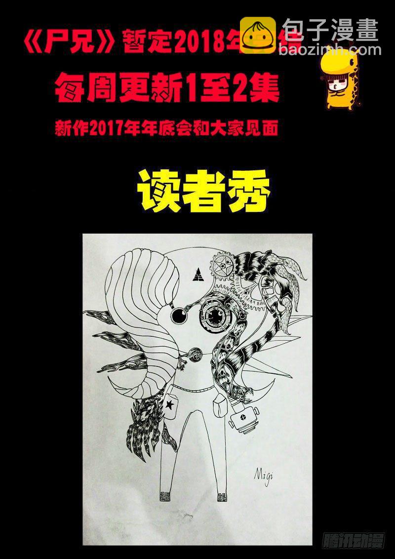 第060集14