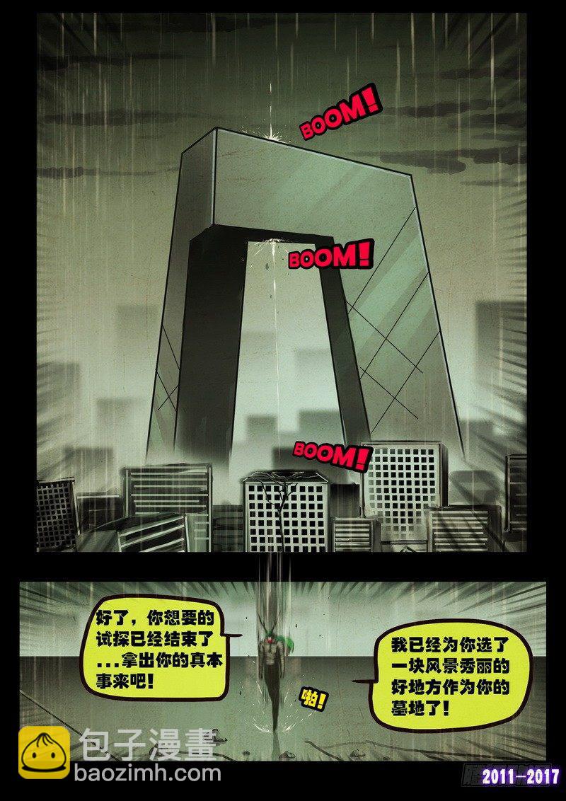 第060集6