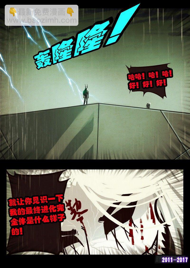 第060集7