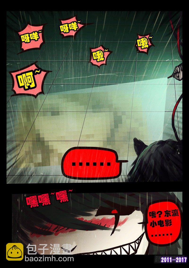 第061集11
