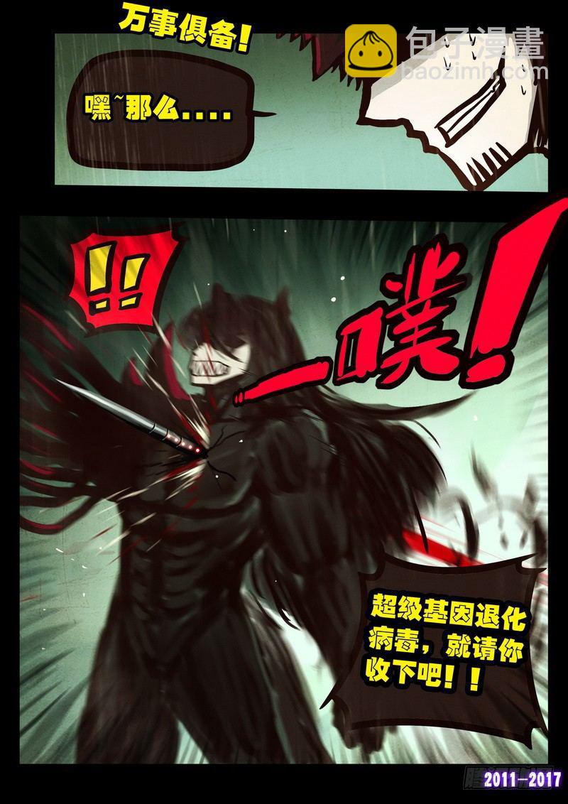 第061集12