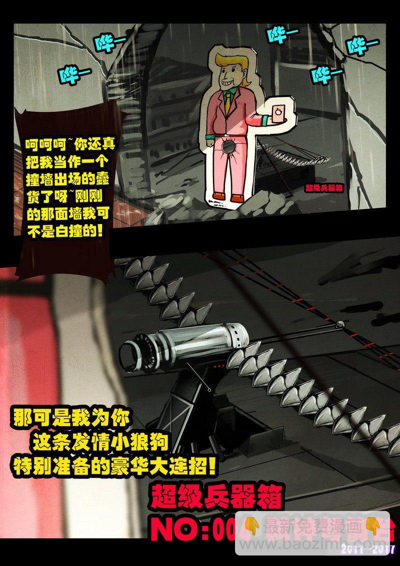 第061集13