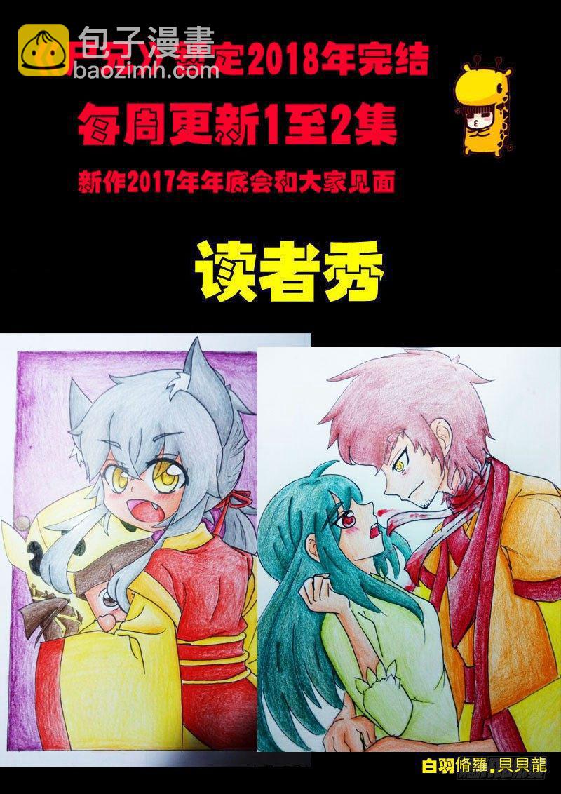 第061集14