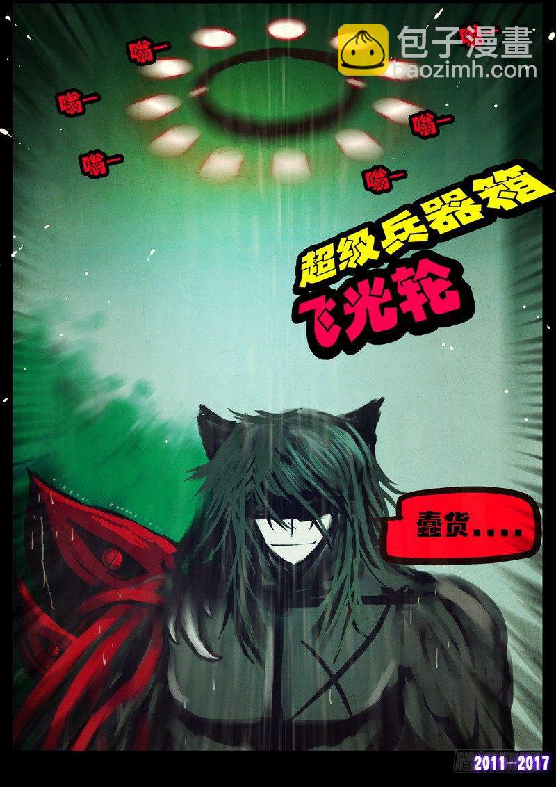 第061集3