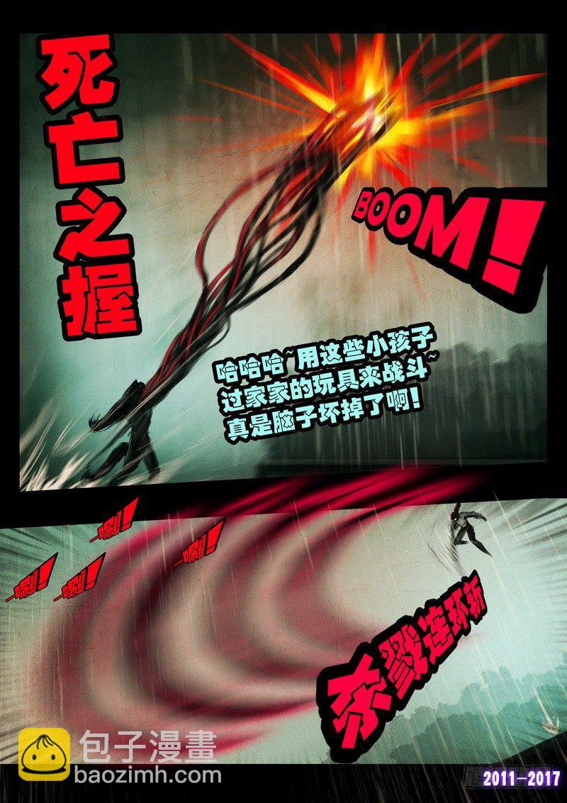 第061集4