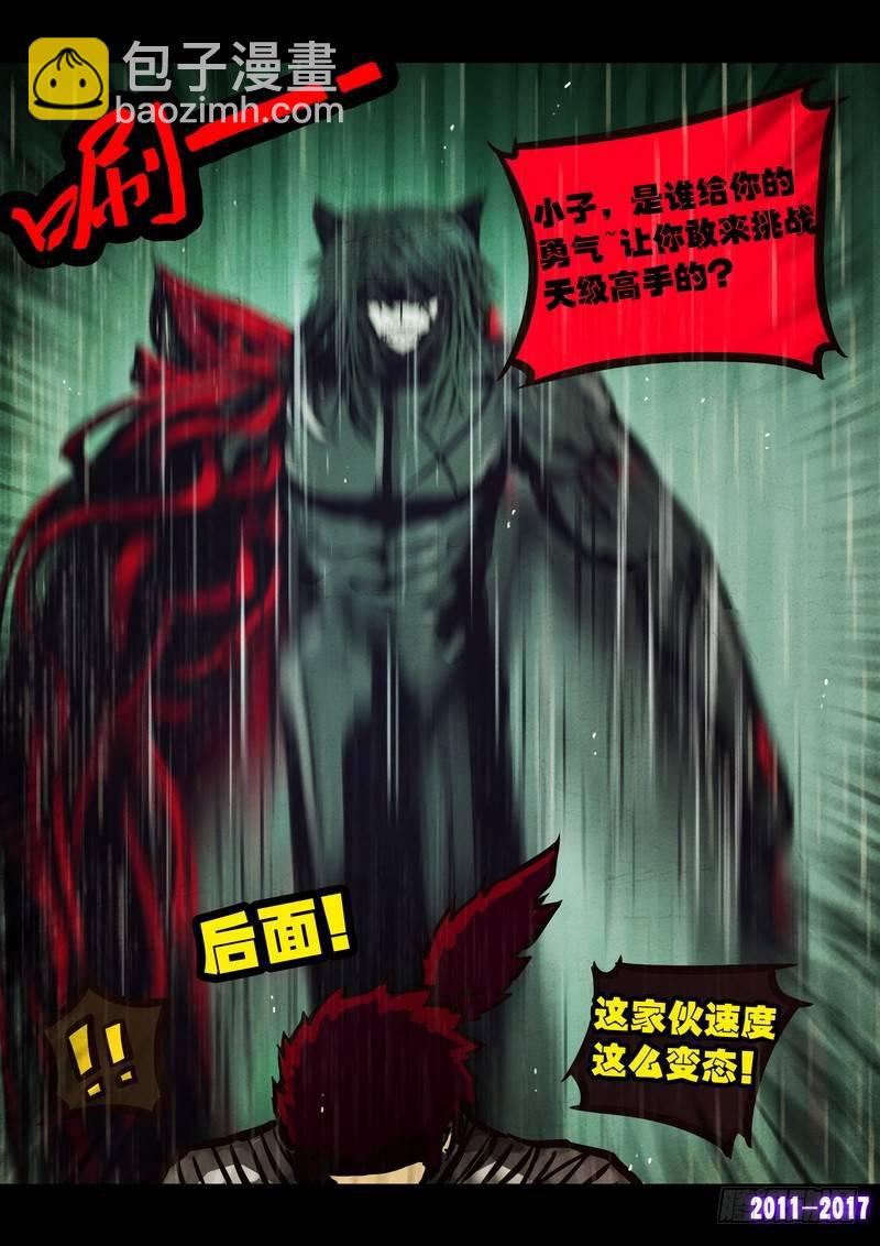 第061集5