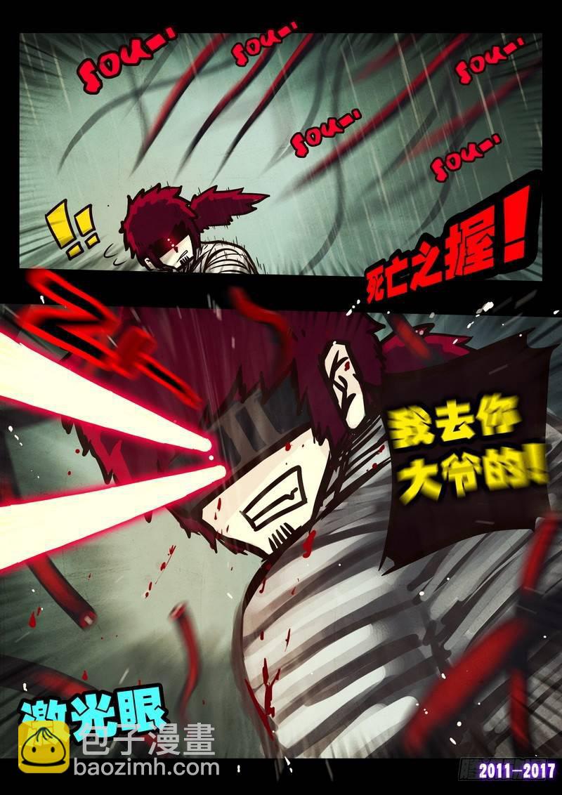 第061集6