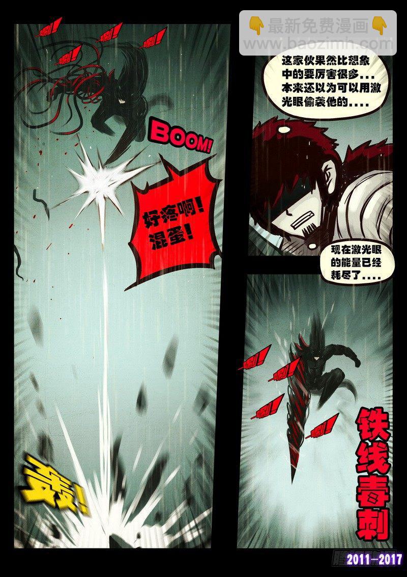 第061集7