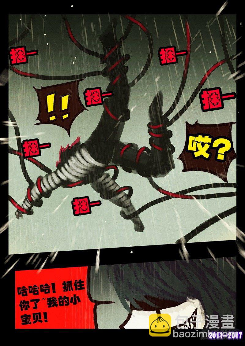 第061集9