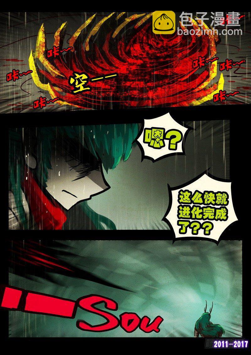 第062集10