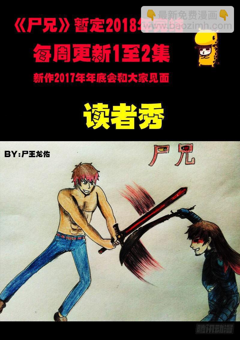 第062集11