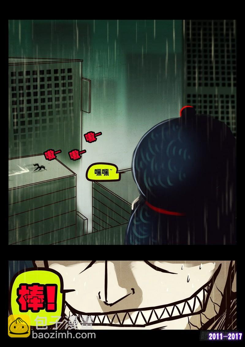 第062集3