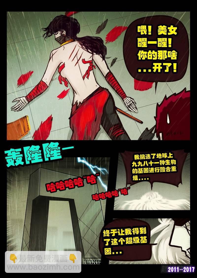 第062集5