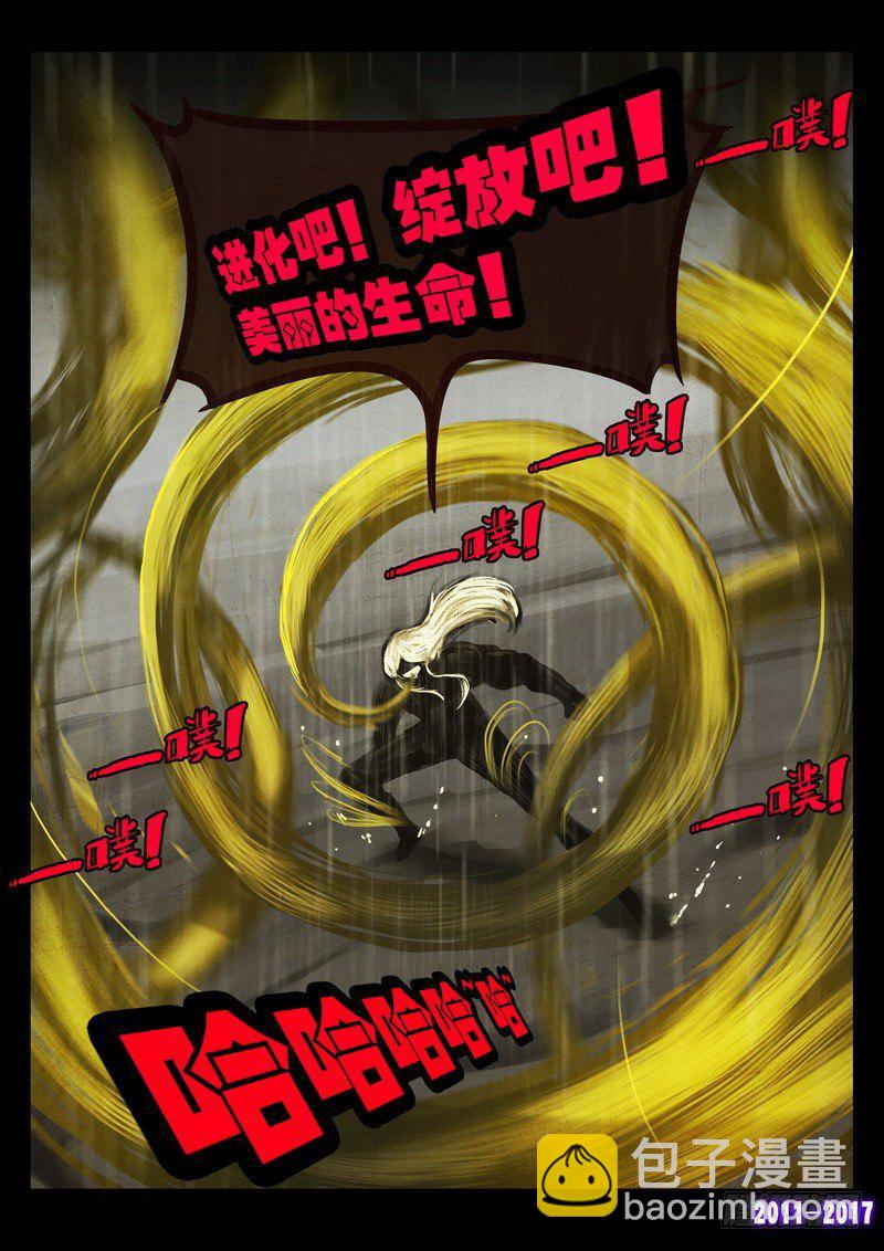 第062集6