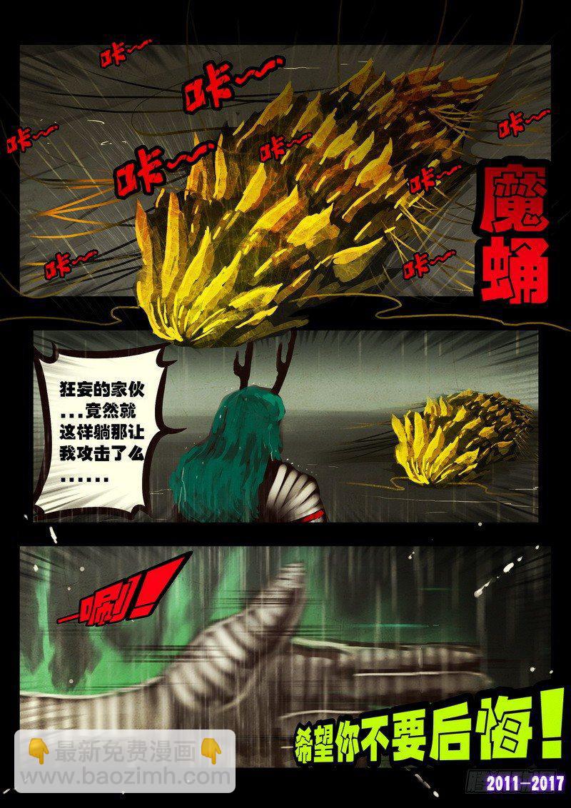 第062集7