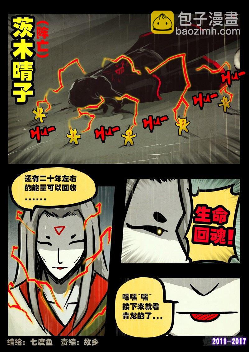 第065集1